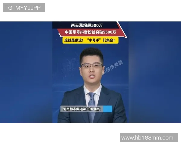 知名足球明星纷纷入驻抖音平台分享精彩瞬间与粉丝互动